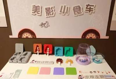 當(dāng)設(shè)計(jì)遇見(jiàn)幻想 四川美院2017工業(yè)設(shè)計(jì)系畢業(yè)展（產(chǎn)品與家具）中的動(dòng)漫設(shè)計(jì)探索