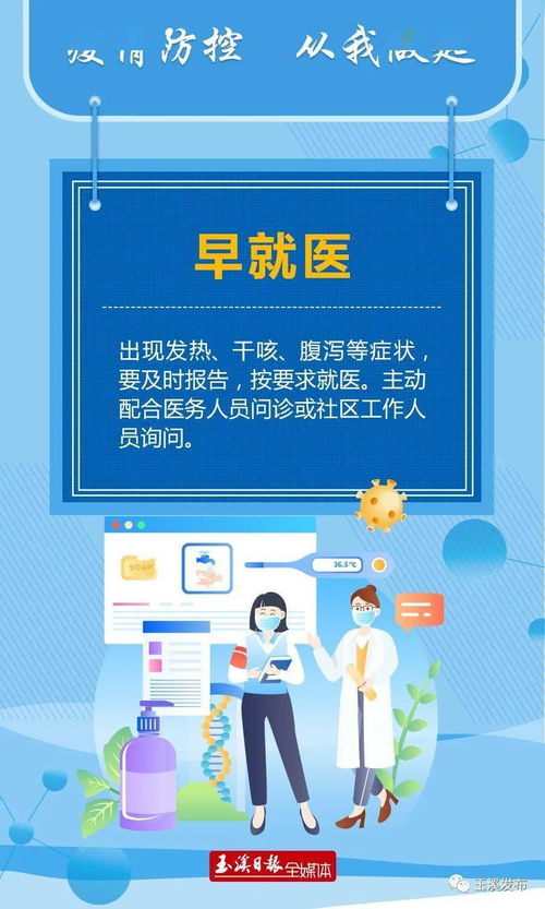 防疫不松懈，旅游業務穩健前行