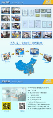 深圳POM墊片與板材加工全解析 技術、價格與優質廠家選擇指南