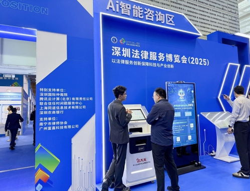 法小助AI法律智能體亮相法博會 技術賦能法律，斬獲卓越技術獎引行業矚目